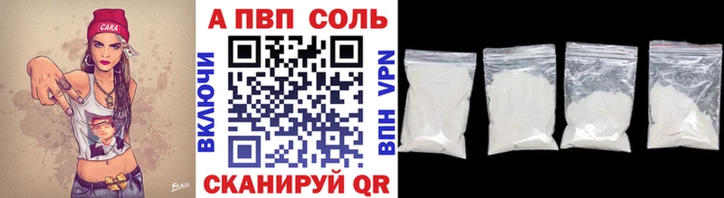 A PVP СК КРИС  Купить закладки  Дюртюли 