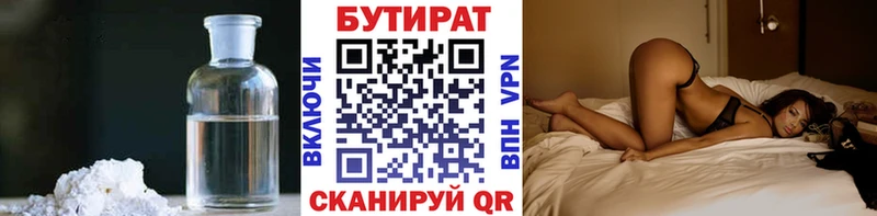 Купить закладки  Дюртюли  Бутират буратино 