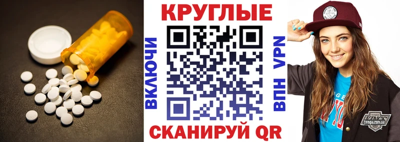 Купить закладки  Дюртюли  Ecstasy 280мг 