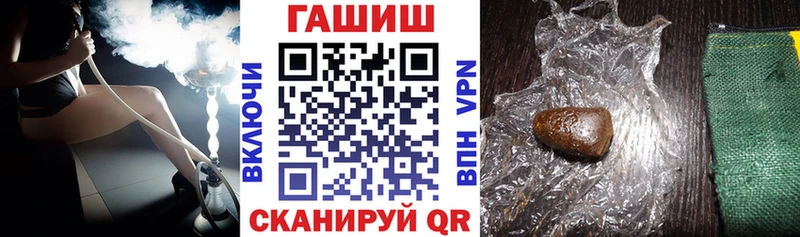 Купить  Дюртюли  ГАШ убойный 