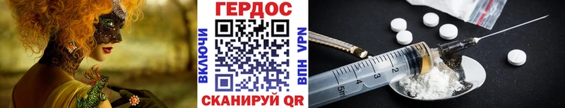 ГЕРОИН афганец  Купить закладки  Дюртюли 