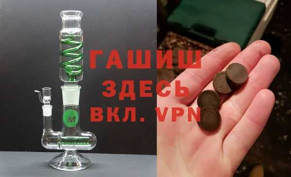 марихуана Елизово