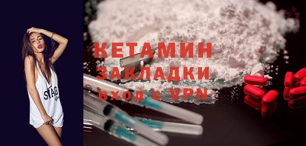 Альфа ПВП Ельня