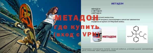 марихуана Елизово