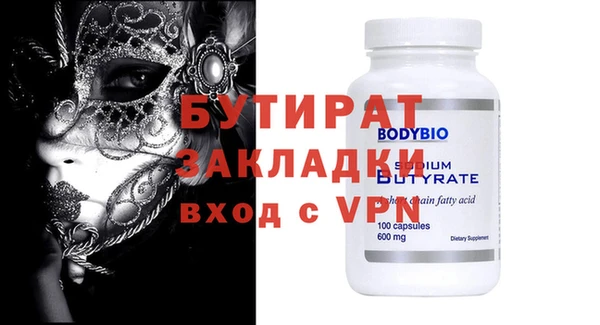 Альфа ПВП Ельня