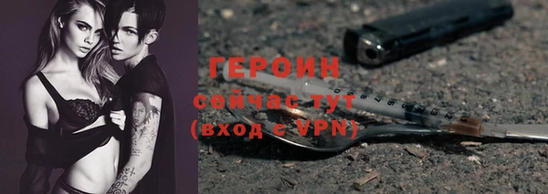марихуана Елизово