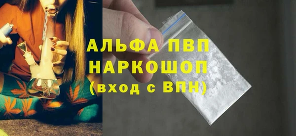марихуана Елизово