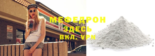 марихуана Елизово