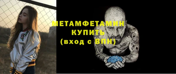 Альфа ПВП Ельня