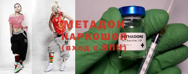марихуана Елизово