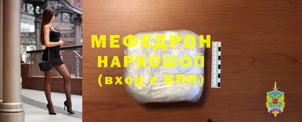 Альфа ПВП Ельня