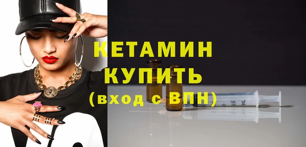 марихуана Елизово