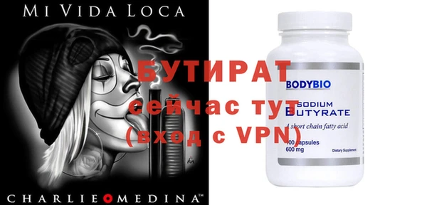 марихуана Елизово