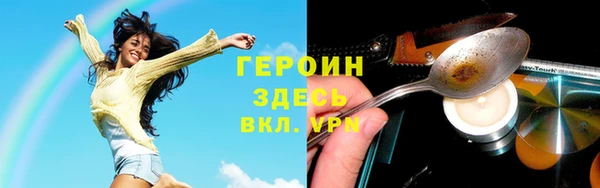 марихуана Елизово