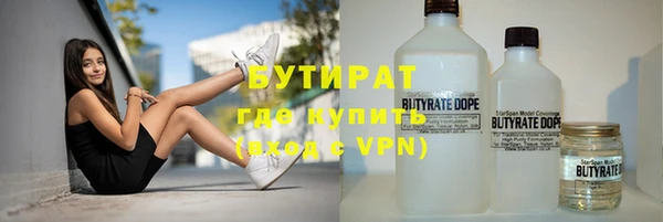 Альфа ПВП Ельня