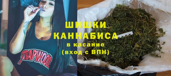 марихуана Елизово