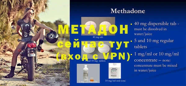 Альфа ПВП Ельня