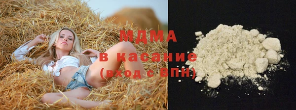 марихуана Елизово