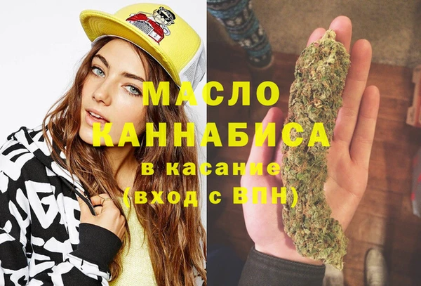 марихуана Елизово