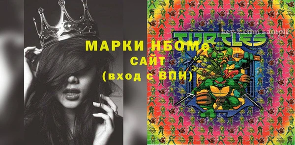 марихуана Елизово