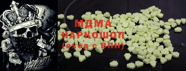 марихуана Елизово
