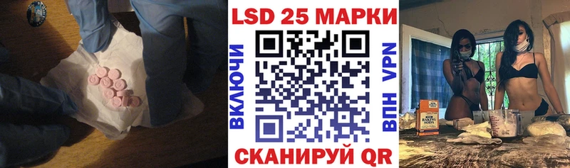 ЛСД экстази кислота  Купить закладки  Дюртюли 