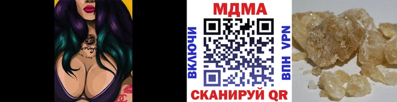 Купить закладки  Дюртюли  MDMA VHQ 