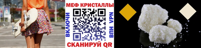 Купить закладки  Дюртюли  Меф mephedrone 