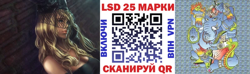 Купить  Дюртюли  Наркотические марки 1500мкг 