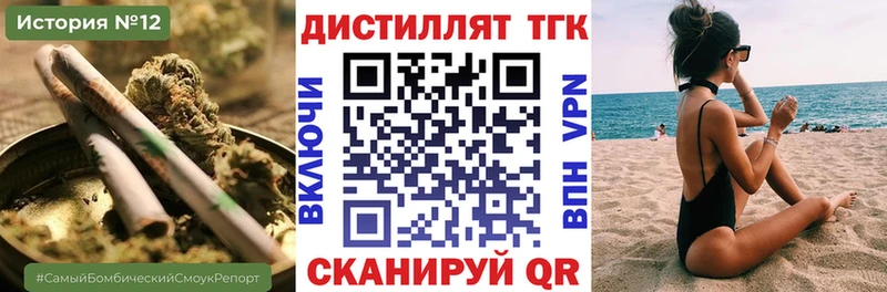Дистиллят ТГК жижа  Купить  Дюртюли 
